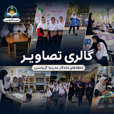 گالری فیلم و عکس