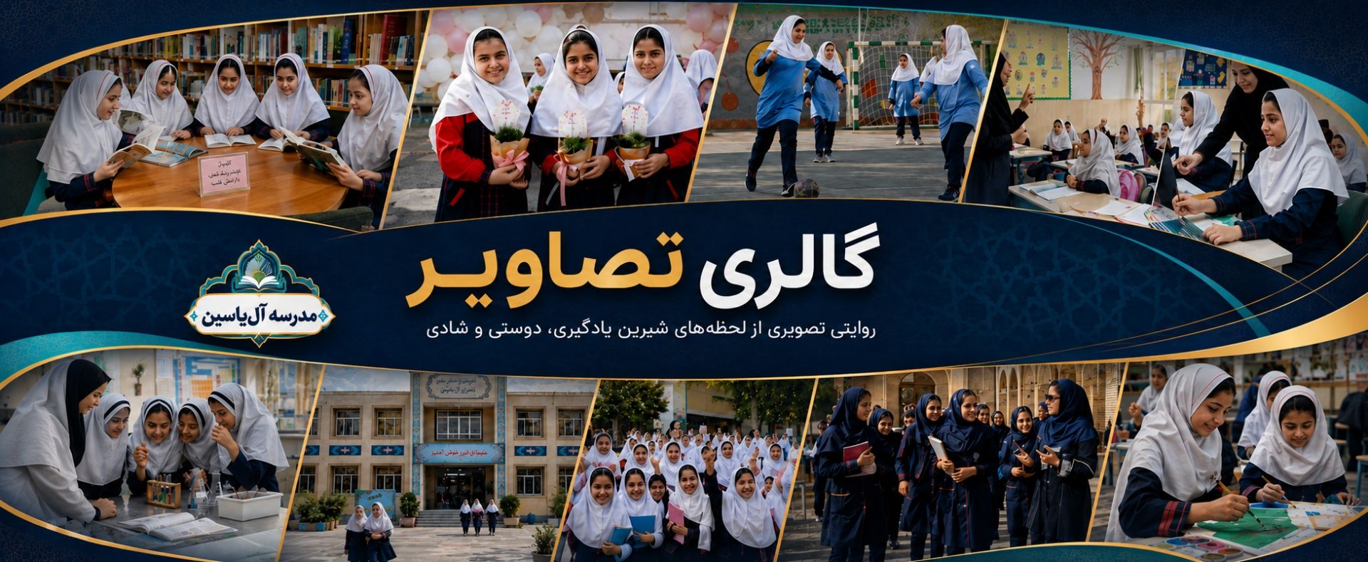 گالری فیلم و عکس